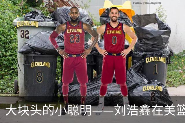 大块头的小聪明——刘浩鑫在美篮的成长故事