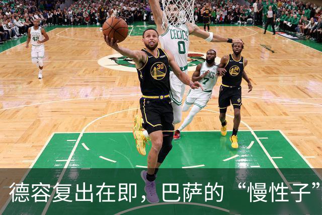 德容复出在即，巴萨的“慢性子”也急不来！