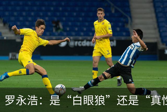 罗永浩：是“白眼狼”还是“真性情”？让我们走进争议的背后！