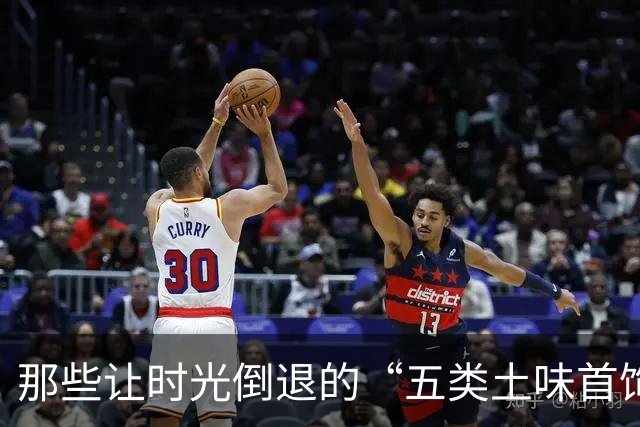 那些让时光倒退的“五类土味首饰”，小心别踩雷哦！